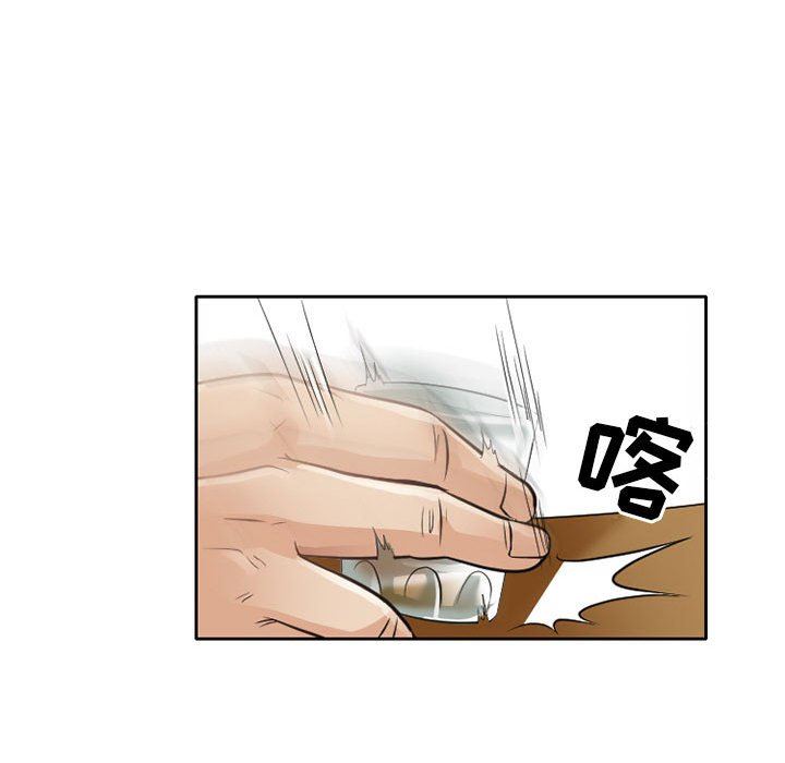 暗黑之恋第67话