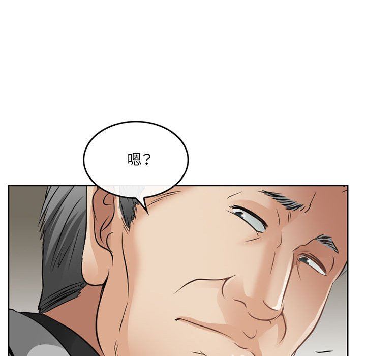 暗黑之恋第67话