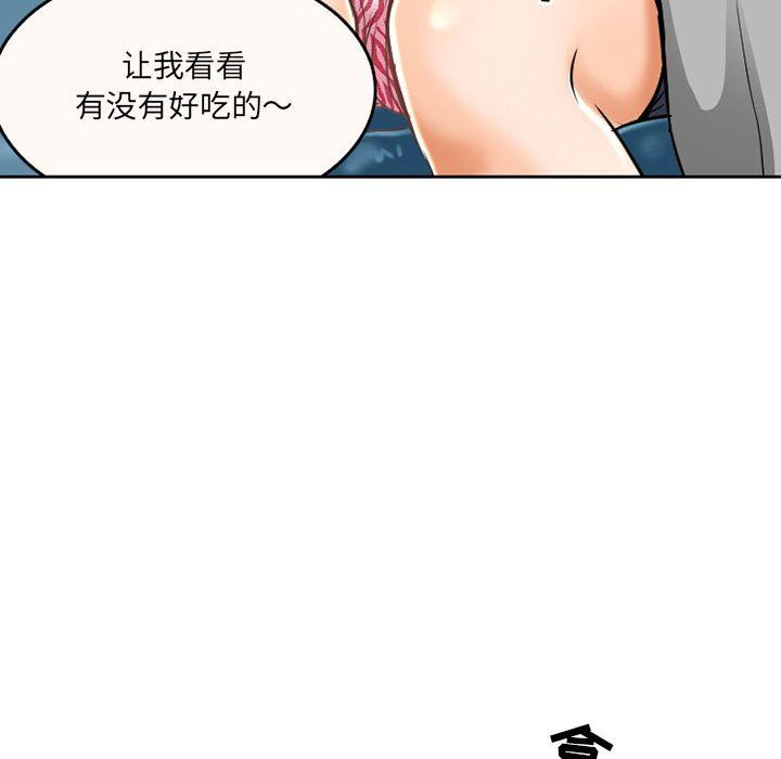 暗黑之恋第67话