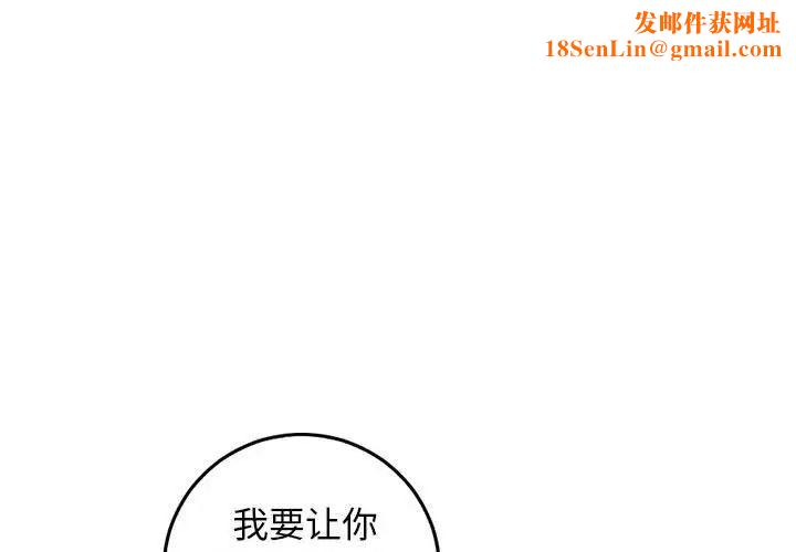 与学姐的那些事第59话