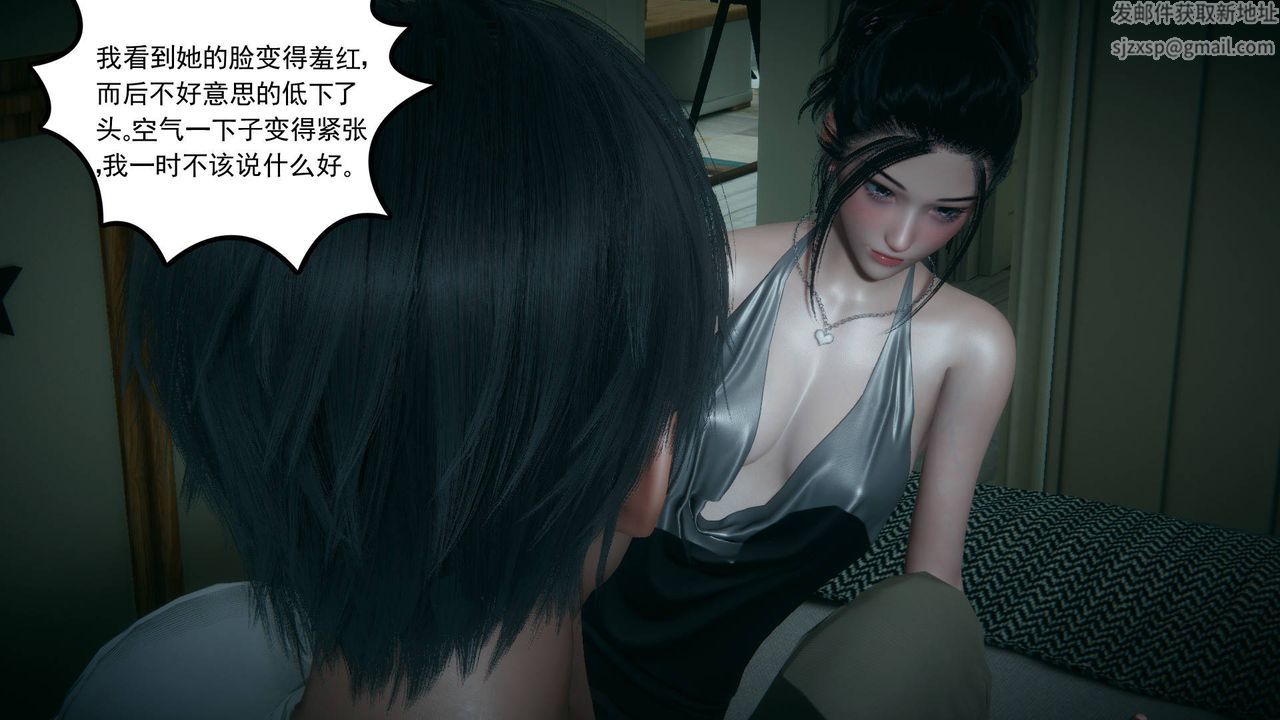 [3D]妻心如刀第17话