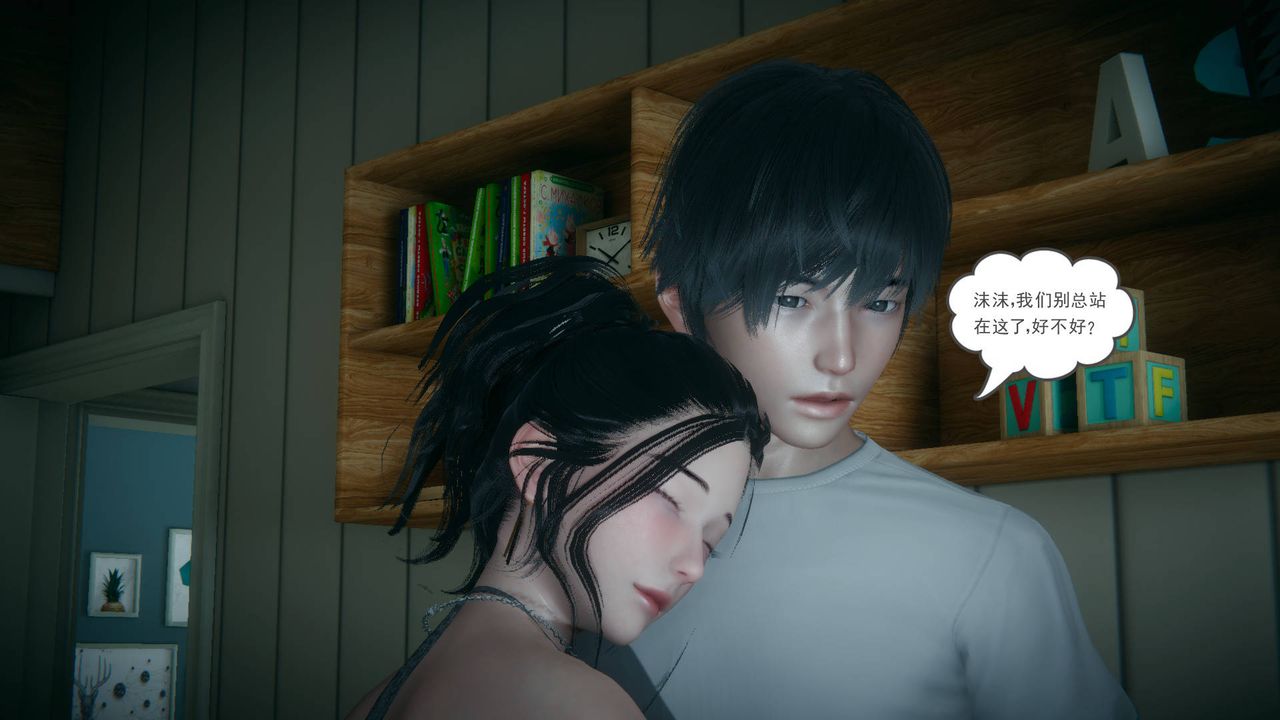 [3D]妻心如刀第17话