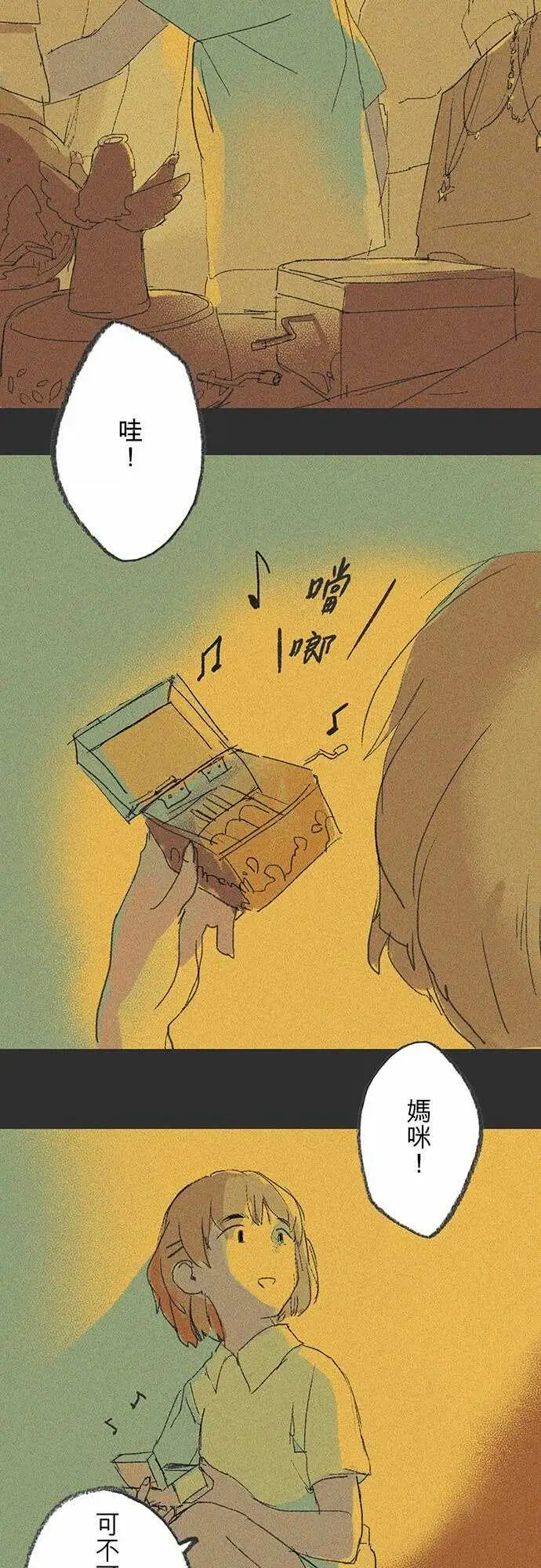 失衡线失真的轮廓#01