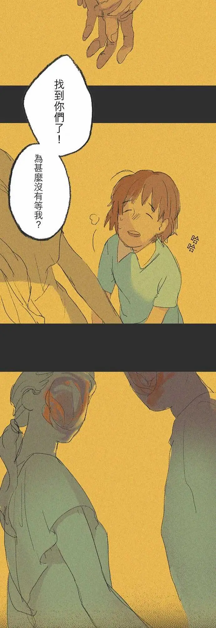 失衡线失真的轮廓#01