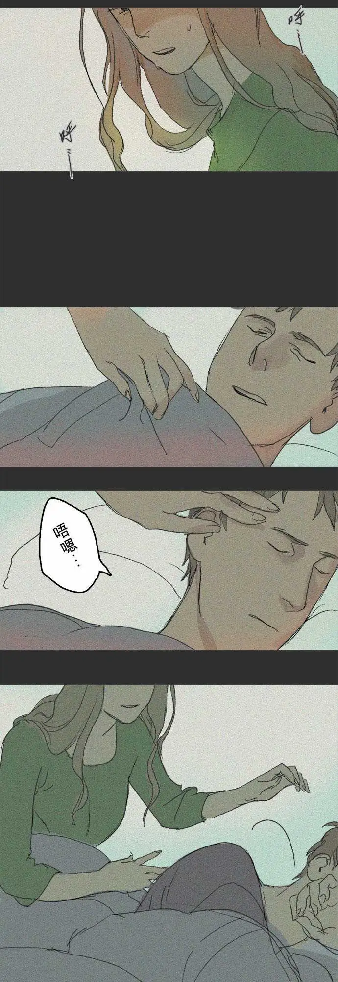 失衡线失真的轮廓#02