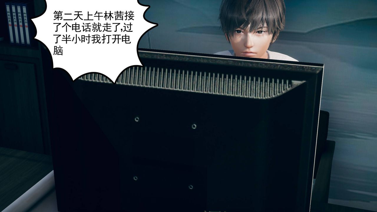 [3D]妻心如刀第18话