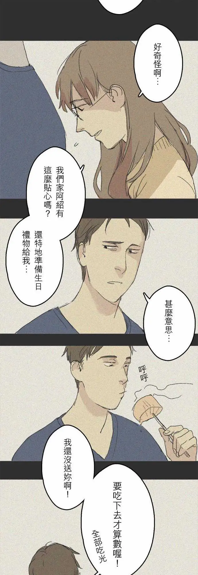 失衡线失真的轮廓#02