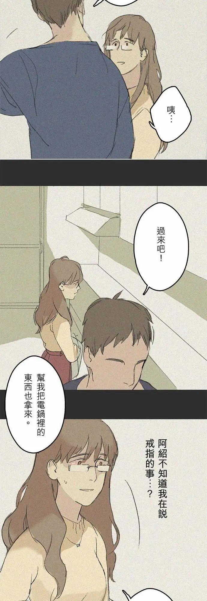 失衡线失真的轮廓#02