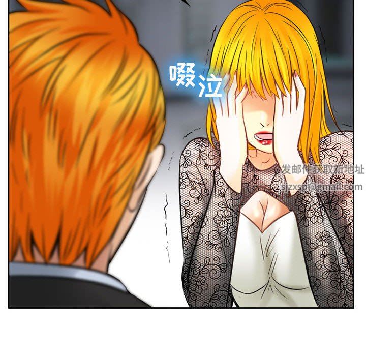 暗黑之恋第69话