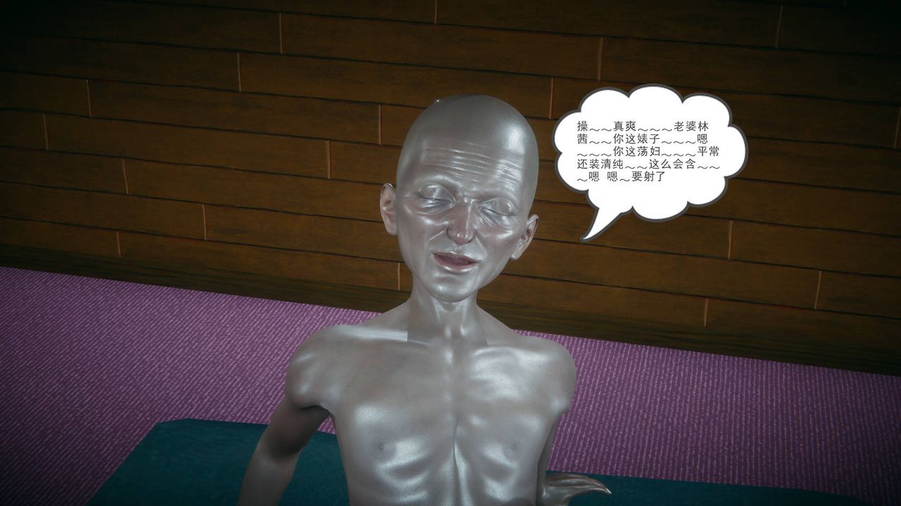 [3D]妻心如刀第18话