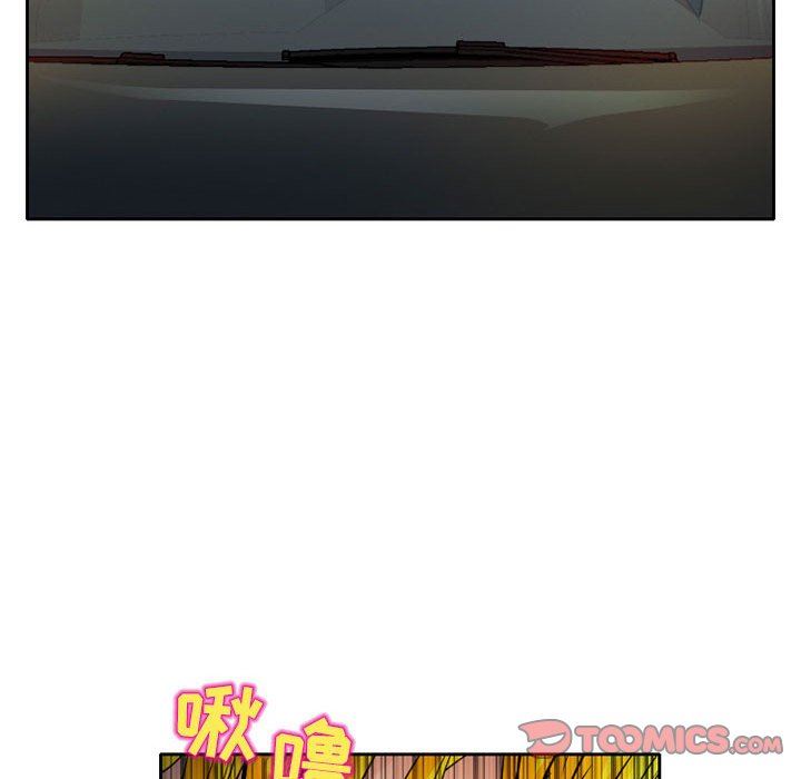 暗黑之恋第69话