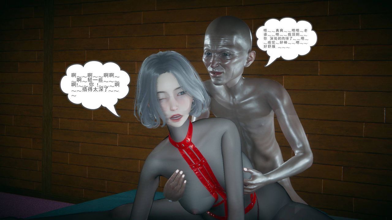 [3D]妻心如刀第18话