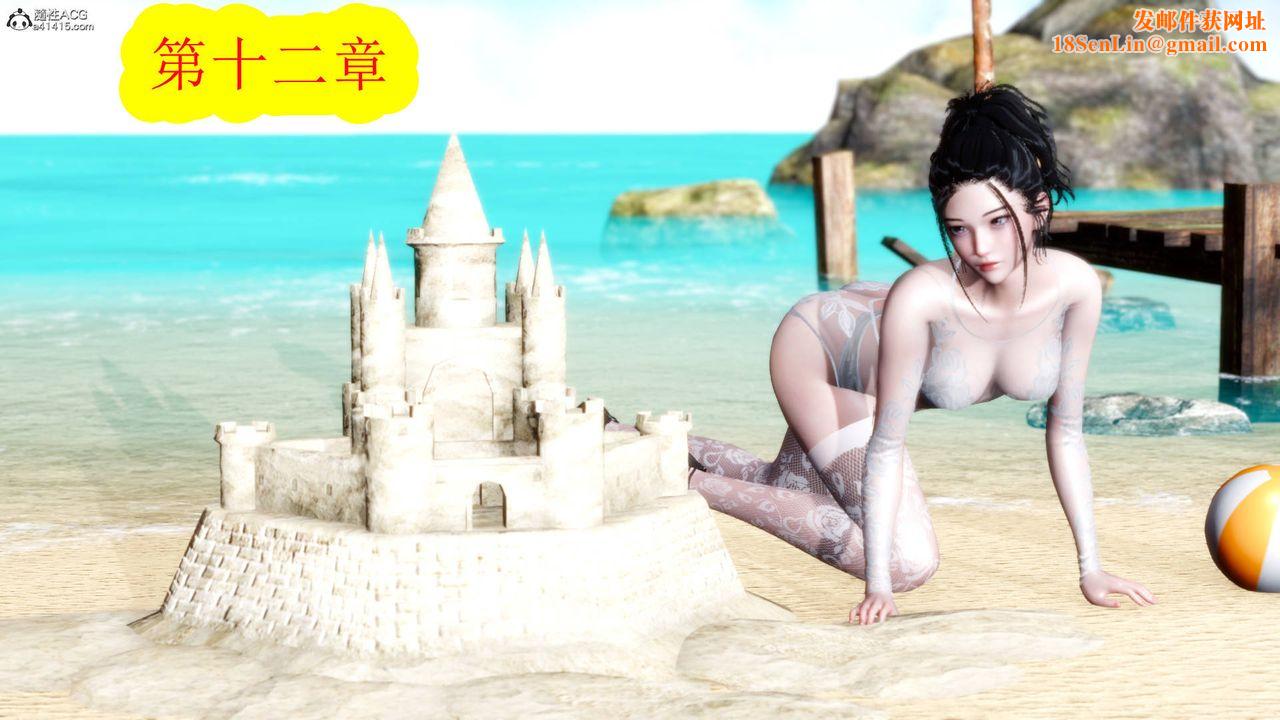 [3D]妻心如刀第19话