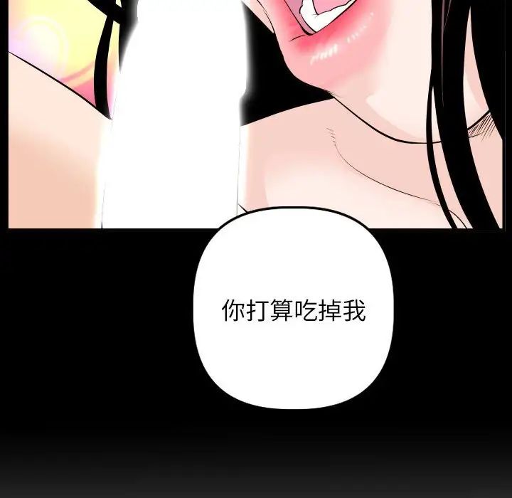 与学姐的那些事第60话