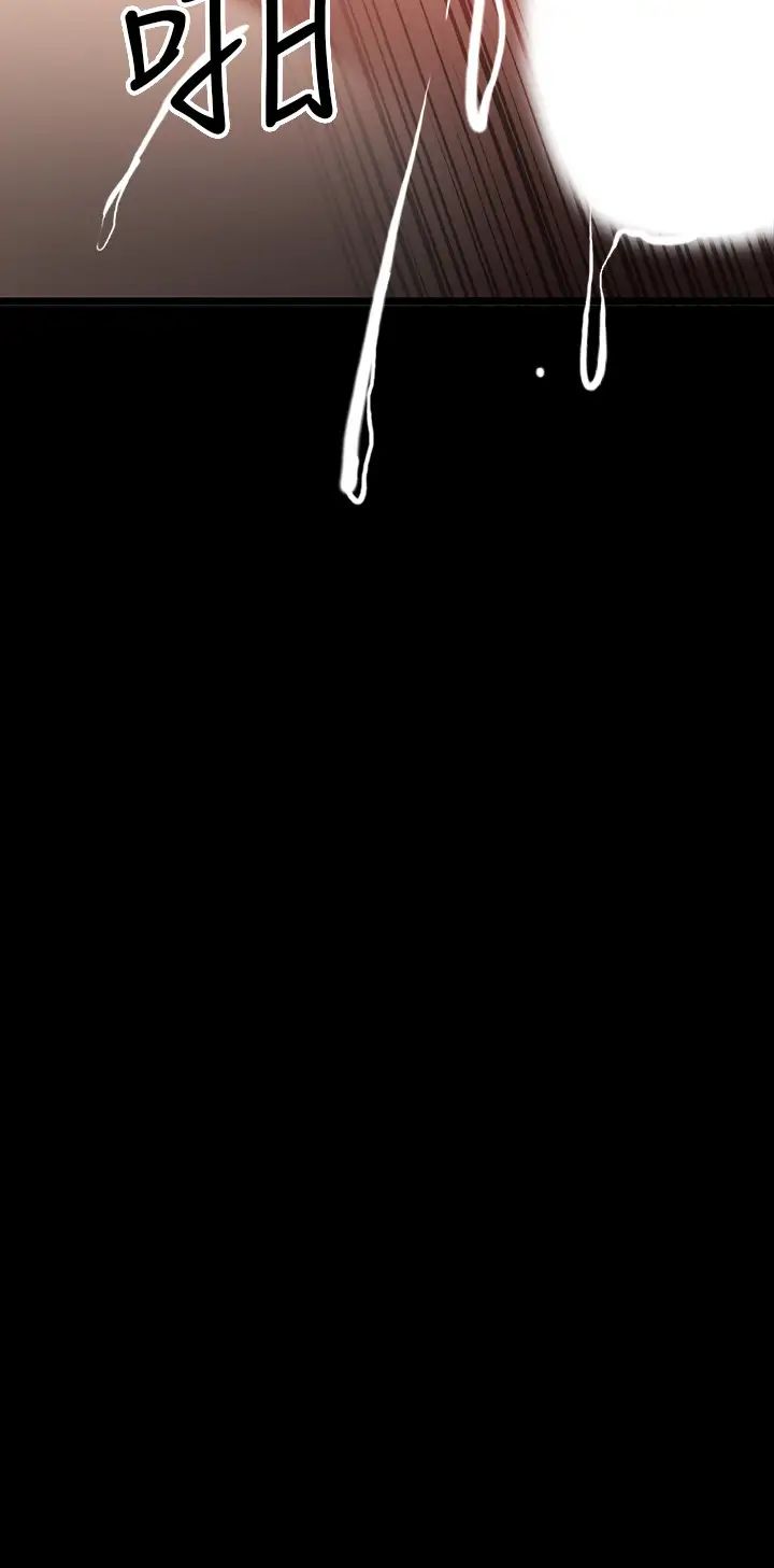 教授，你还等什么?第25话-跟认识的女人做最爽