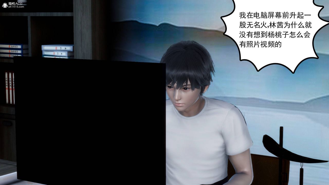 [3D]妻心如刀第19话