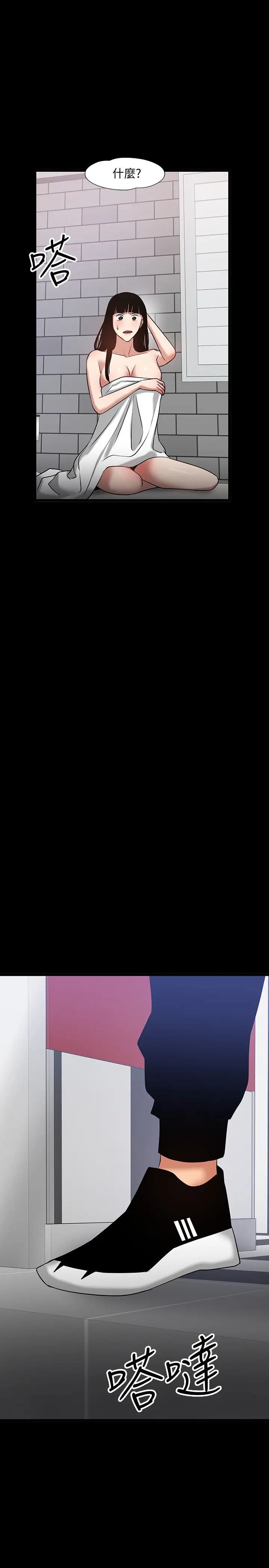 教授,你还等什么?第25话-跟认识的女人做最爽