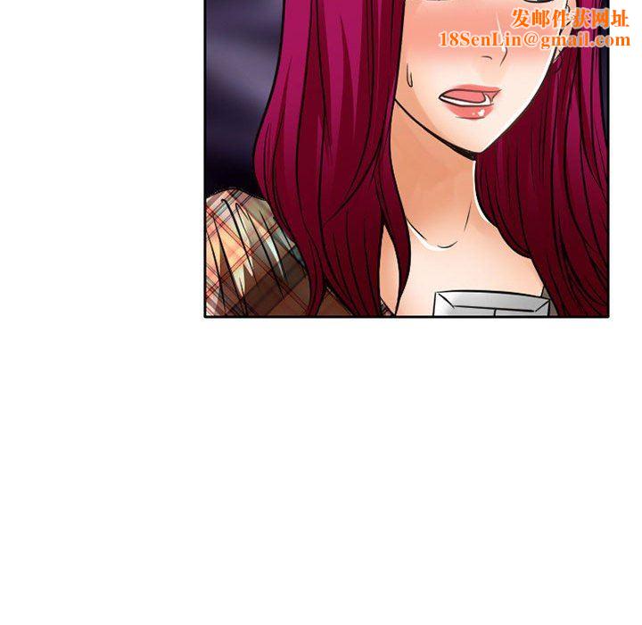 暗黑之恋第70话