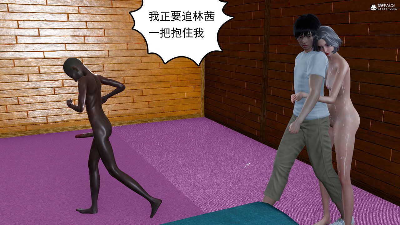 [3D]妻心如刀第19话