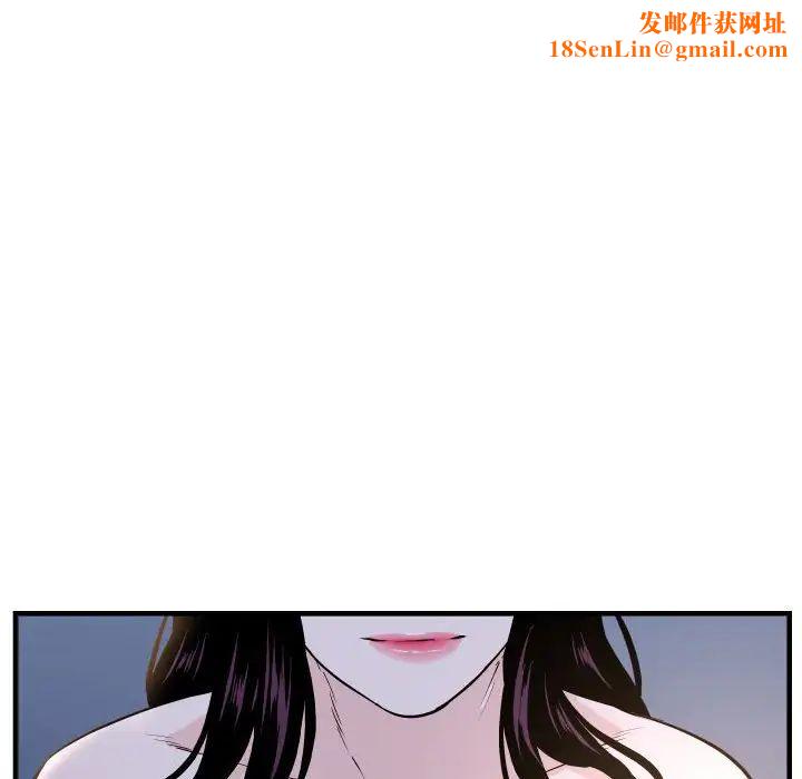 与学姐的那些事第60话