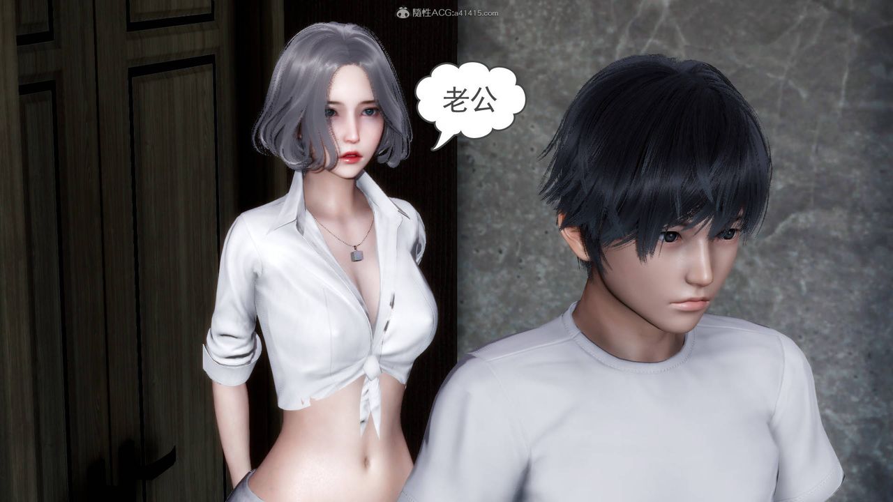 [3D]妻心如刀第19话