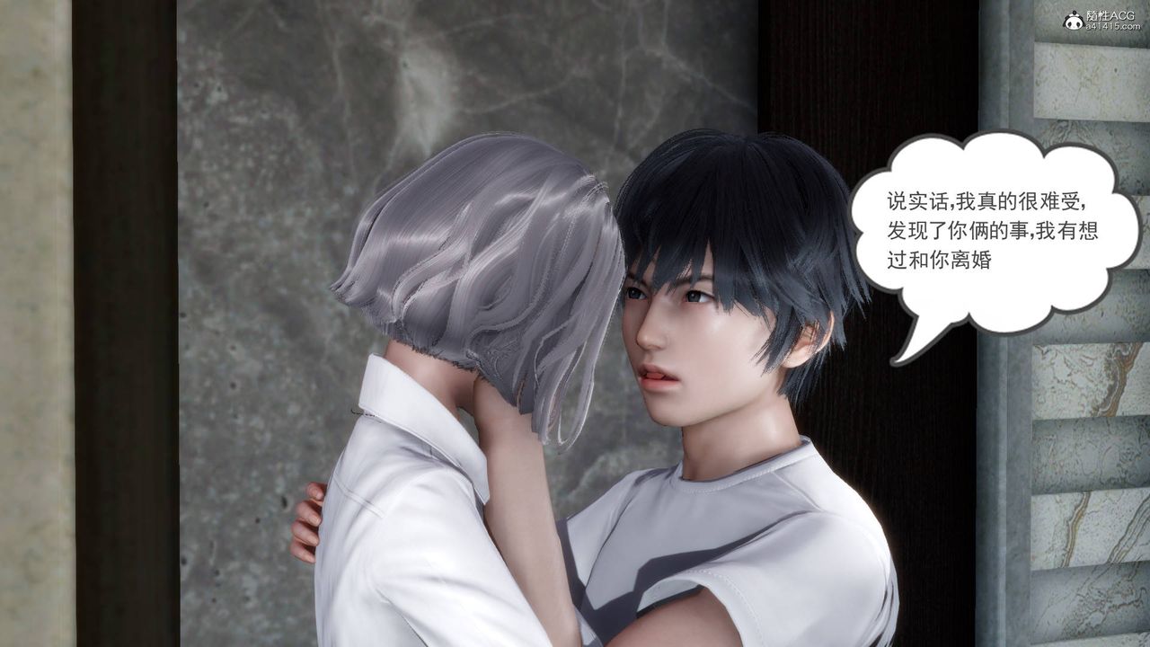 [3D]妻心如刀第19话