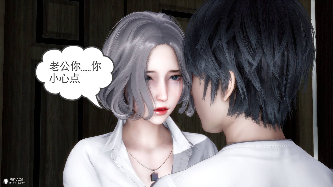 [3D]妻心如刀第19话