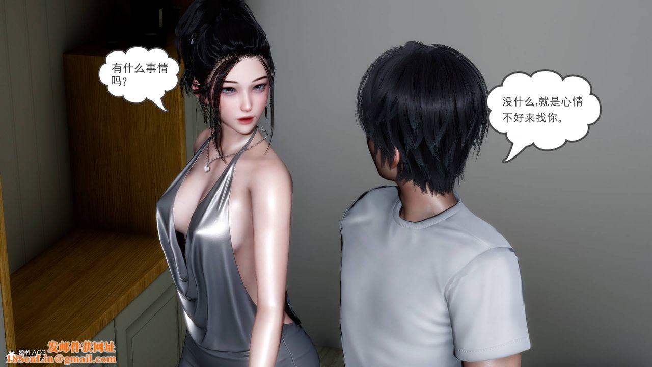 [3D]妻心如刀第19话