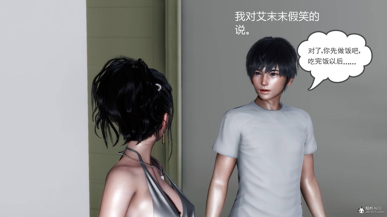 [3D]妻心如刀第20话