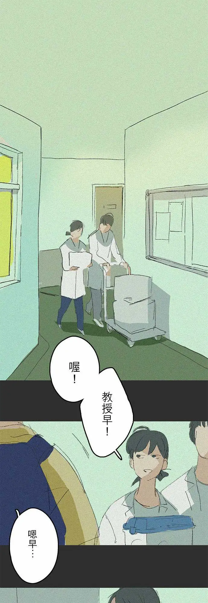 失衡线记忆山#01