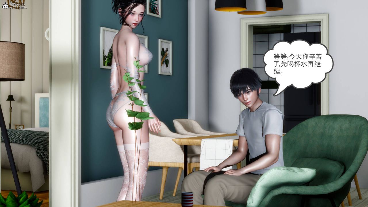 [3D]妻心如刀第20话