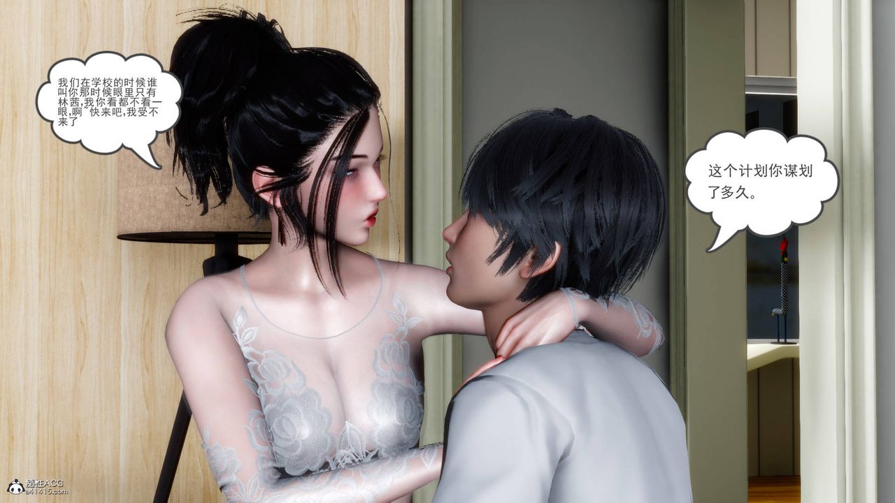 [3D]妻心如刀第20话