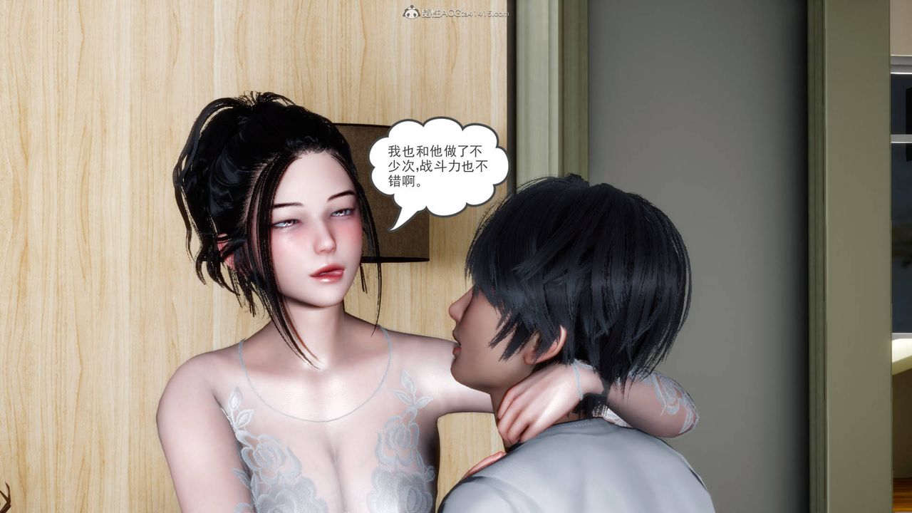 [3D]妻心如刀第20话