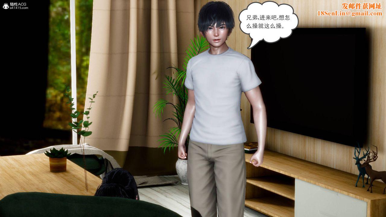 [3D]妻心如刀第20话