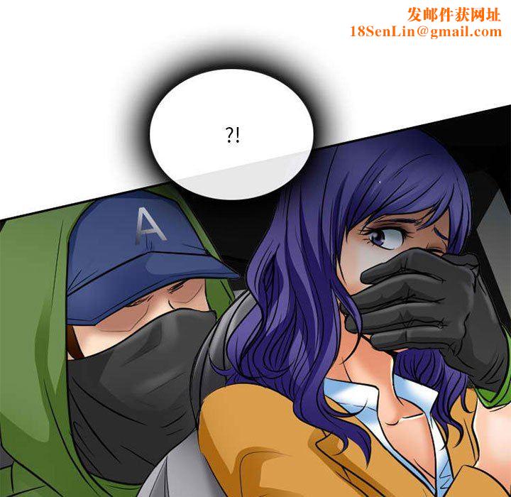 暗黑之恋第71话