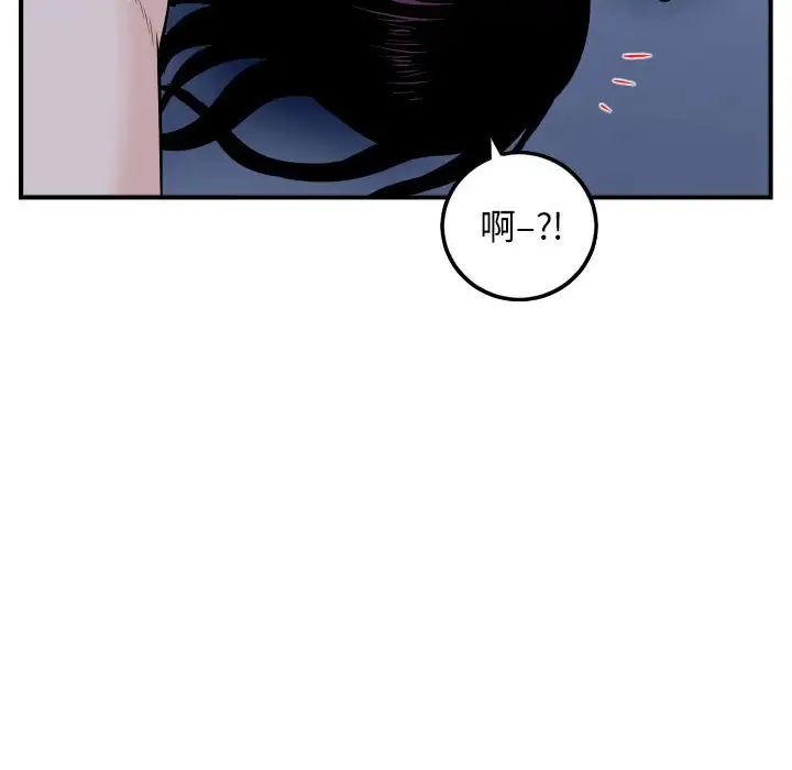 与学姐的那些事第61话