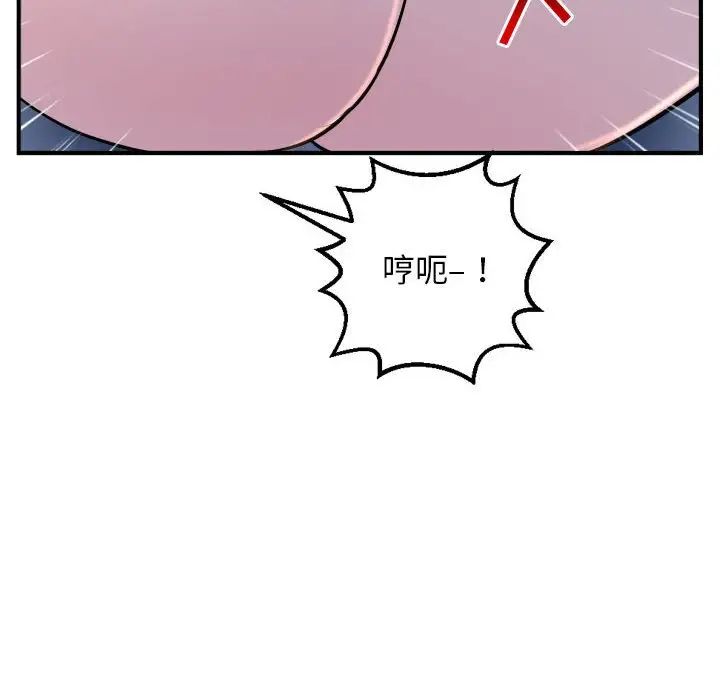 与学姐的那些事第61话