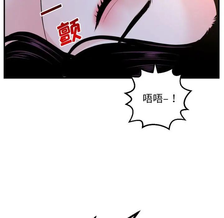 与学姐的那些事第61话