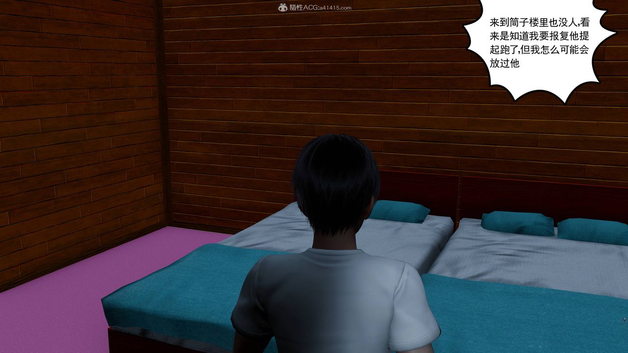 [3D]妻心如刀第21话