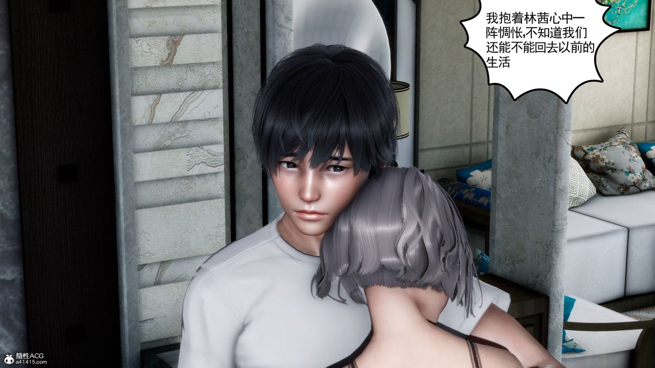 [3D]妻心如刀第21话