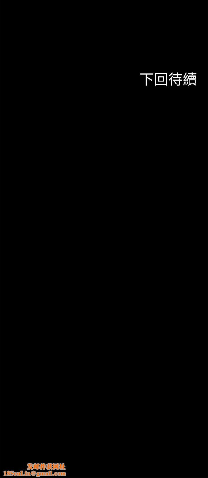 教授，你还等什么?第27话-实际又安全的选择