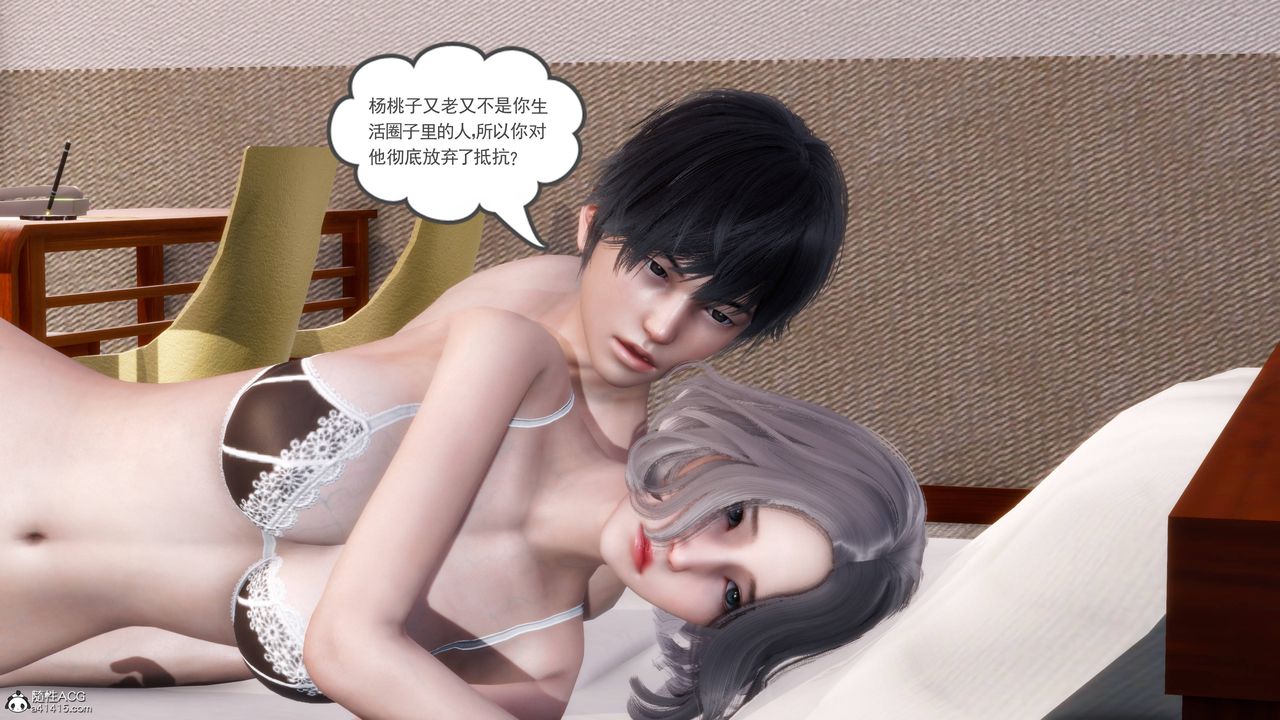 [3D]妻心如刀第21话