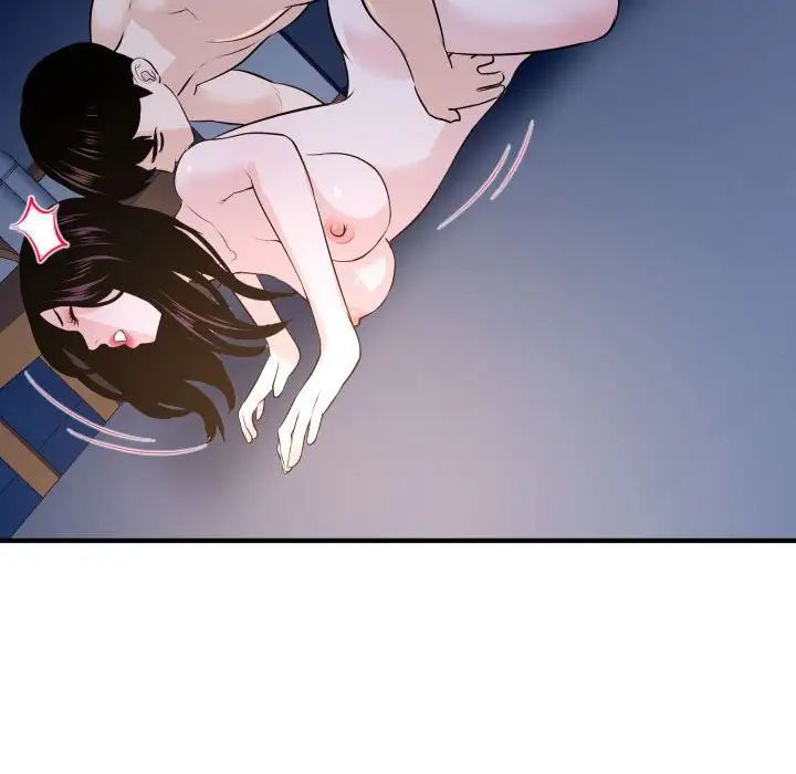 与学姐的那些事第61话