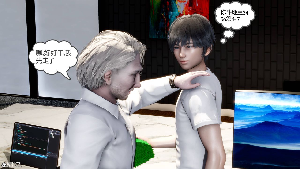 [3D]妻心如刀第21话