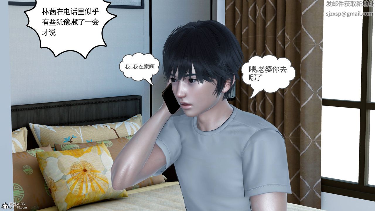 [3D]妻心如刀第22话