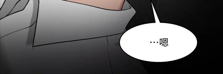 教授，你还等什么?第28话-完事后的诱人提议