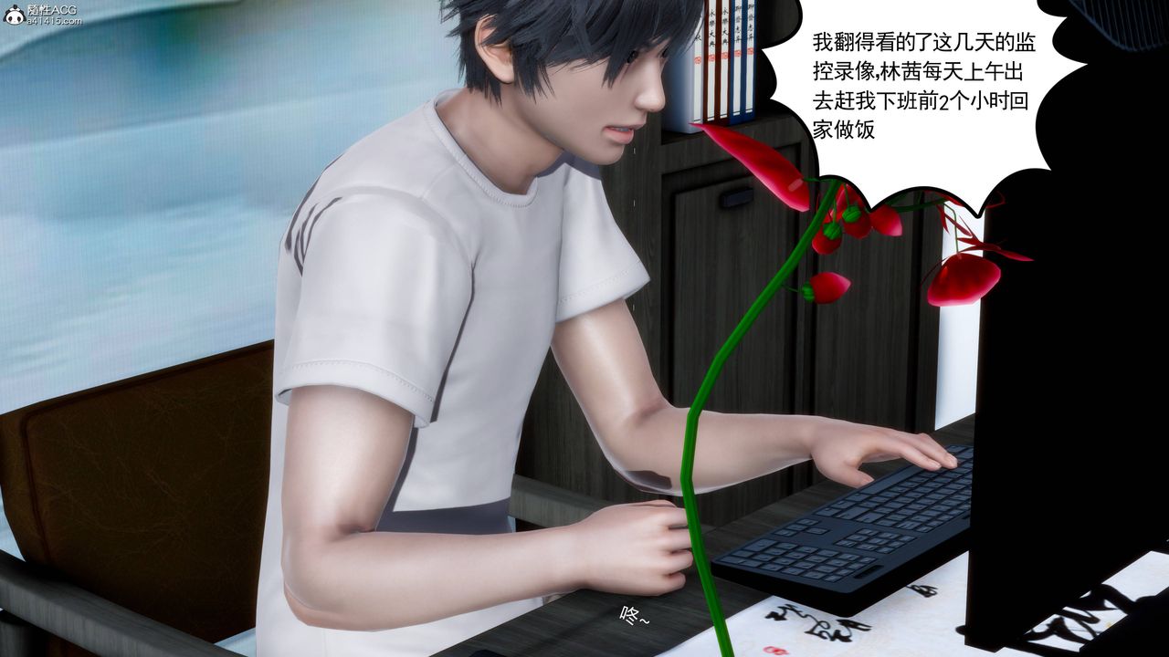 [3D]妻心如刀第22话