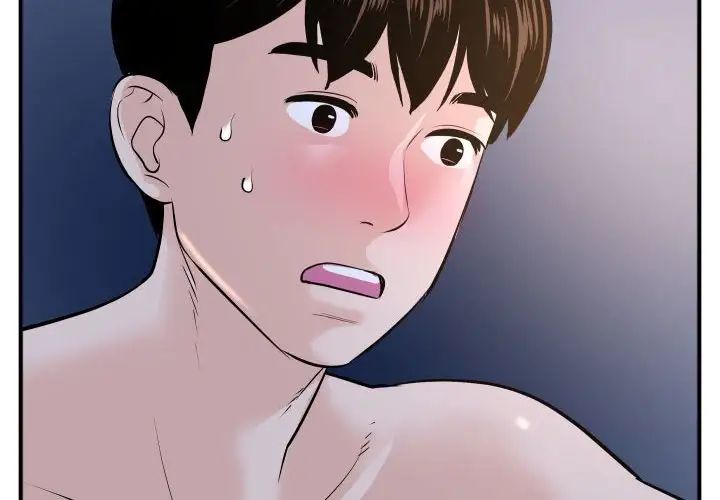 与学姐的那些事第62话