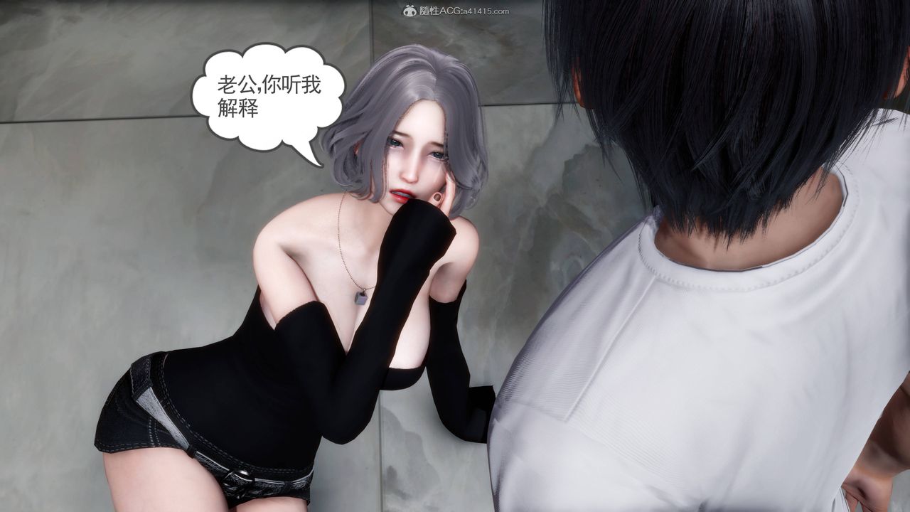 [3D]妻心如刀第22话