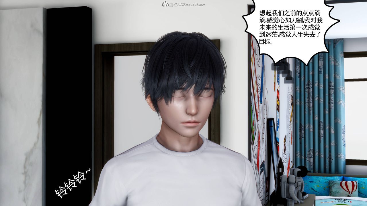 [3D]妻心如刀第22话